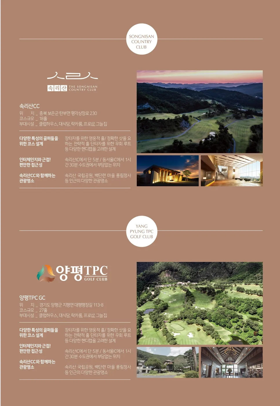 라미드이용권 분양 4